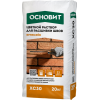 Цветные кладочные растворы