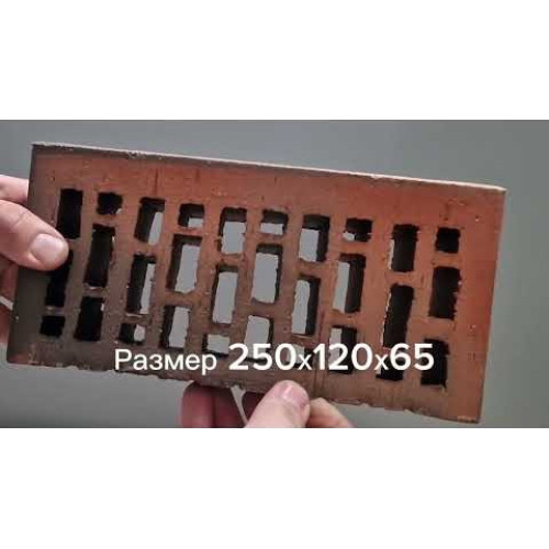Кирпич облицовочный красный флэш, рустик, ЛСР