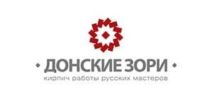 Донские Зори
